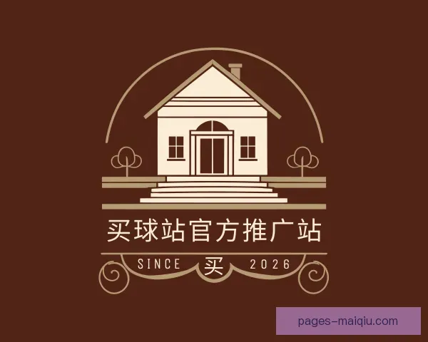 知道买球站官方推广站
